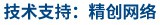 做網站、做推廣找精創網絡